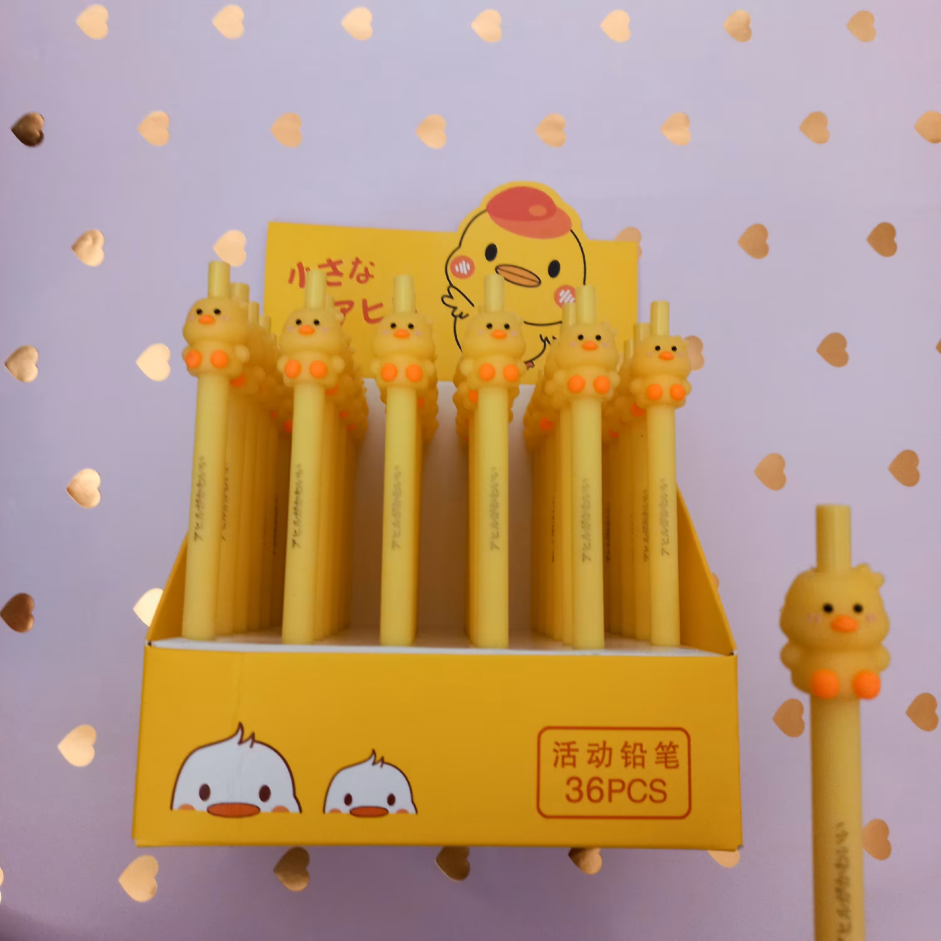 اتود جوجه  0.5