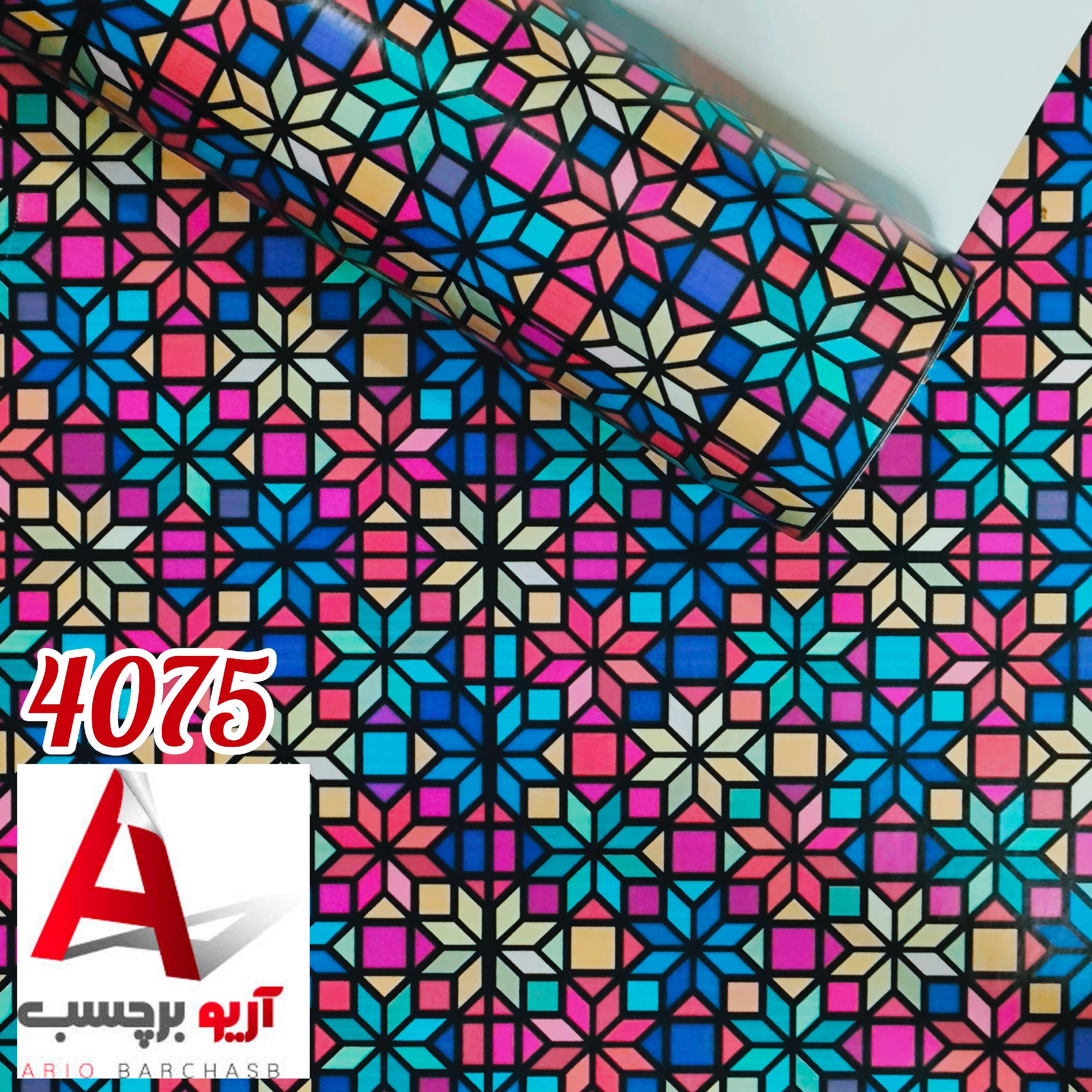 شیشه مات کن رنگی طرح سنتی کد 4075