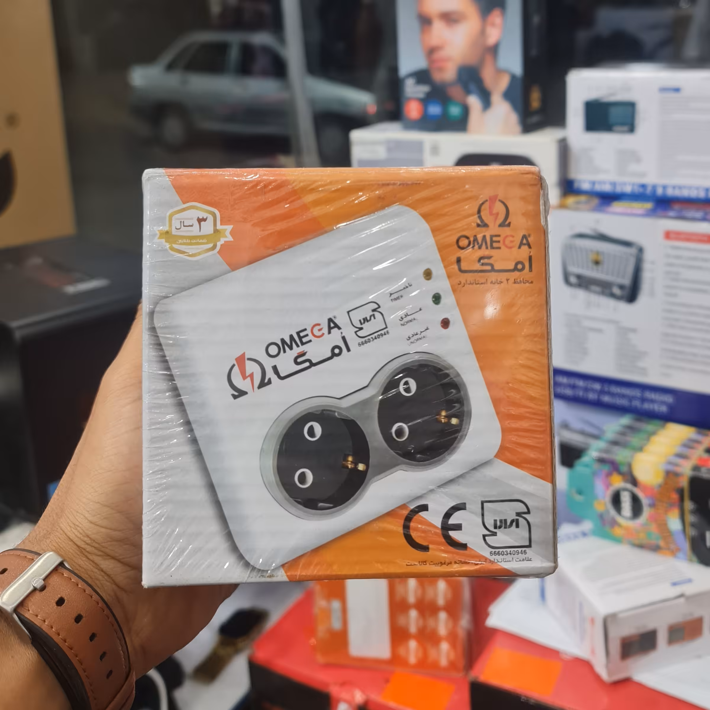 محافظ یخچال برند امگا