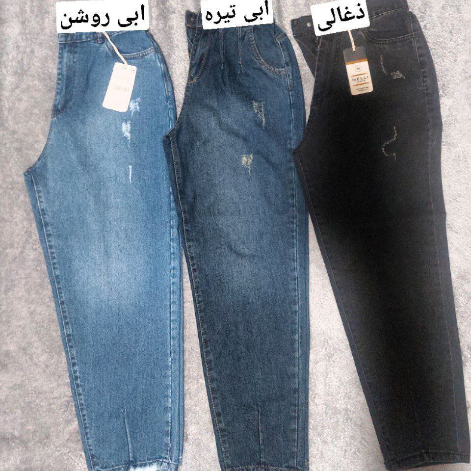 شلوار مام استایل جنس جین ضخیم