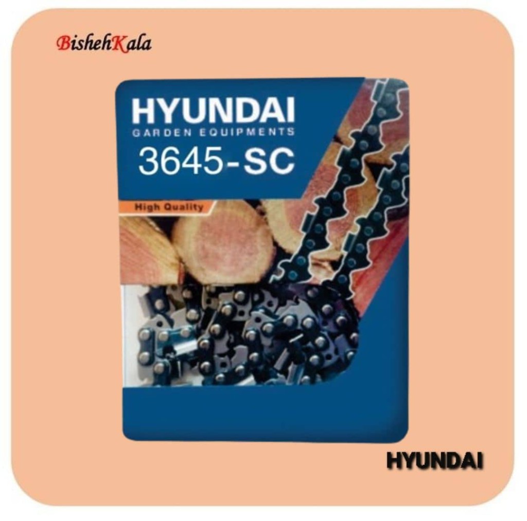 زنجیر اره موتوری هیوندای HYUNDAI مدل SC-3645