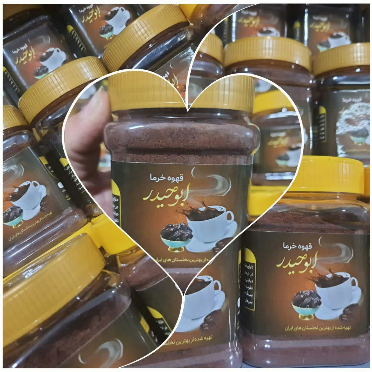 قهوه خرما