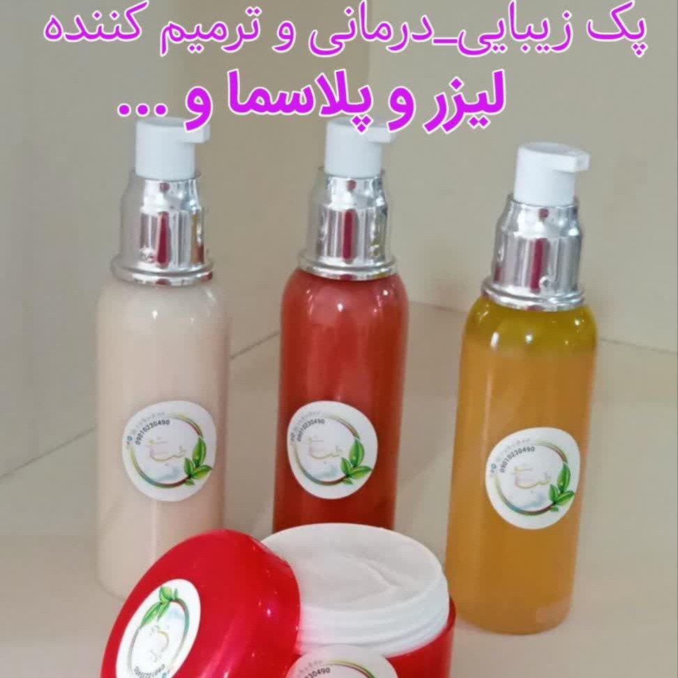 کرم و محلول ترمیم کننده زخم ها، لک و جوش های ناشی از لیزر  و پلاسما و بصورت پکیج