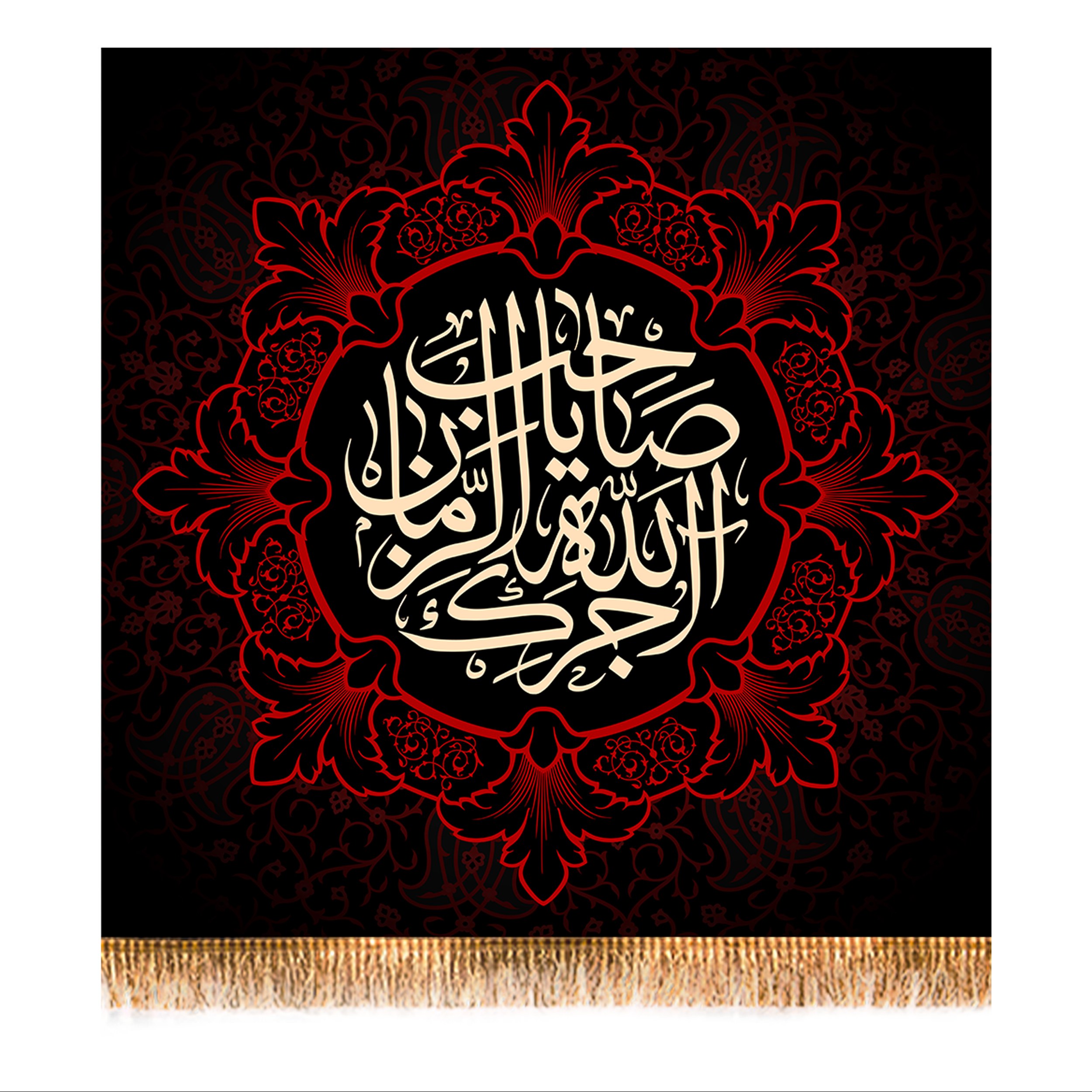 پرچم تابلویی آجرک الله کد 7698 سایز 70x70 سانتی متر