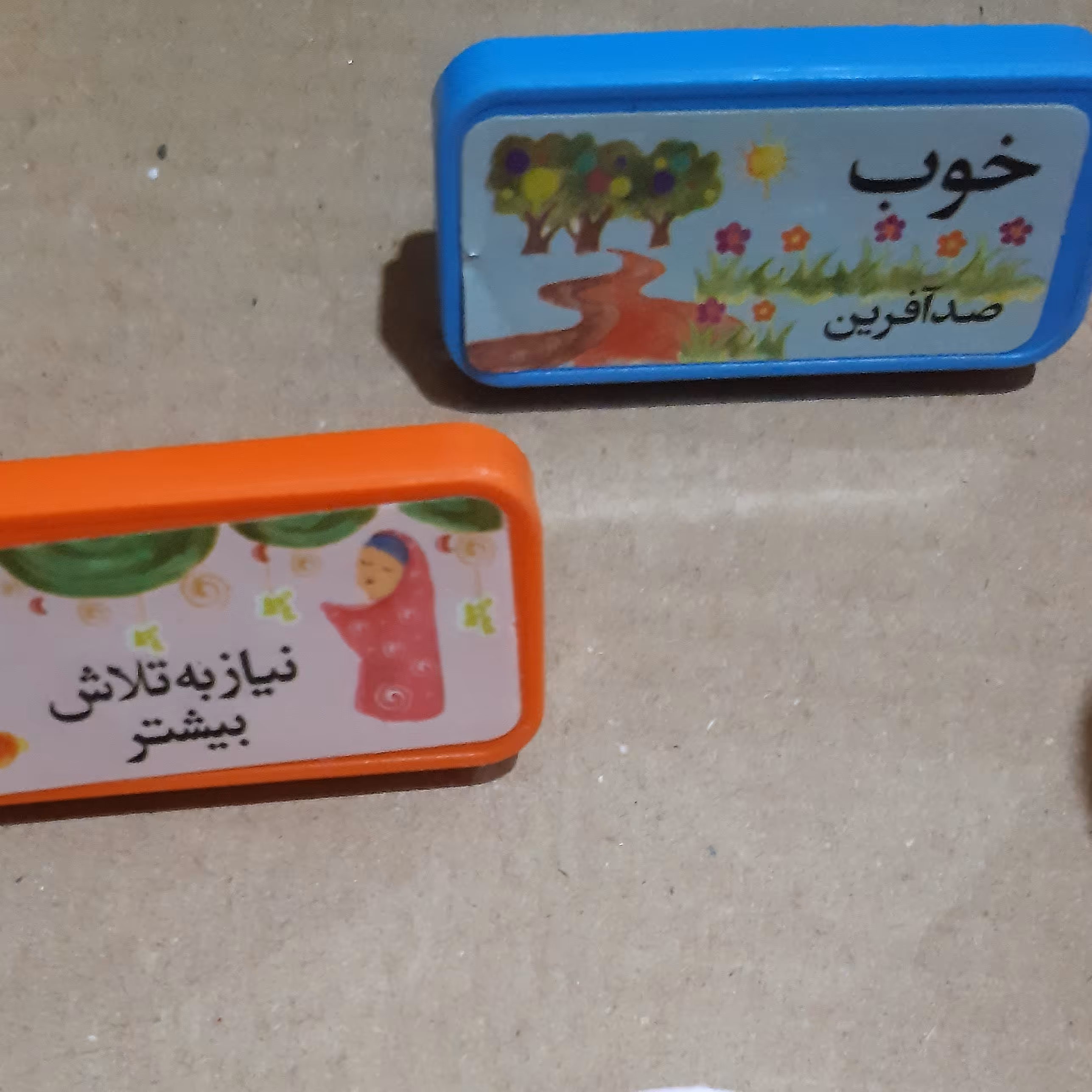 مهر تشویقی خوب صد آفرین و نیاز به تلاش بیشتر پک دو عددی