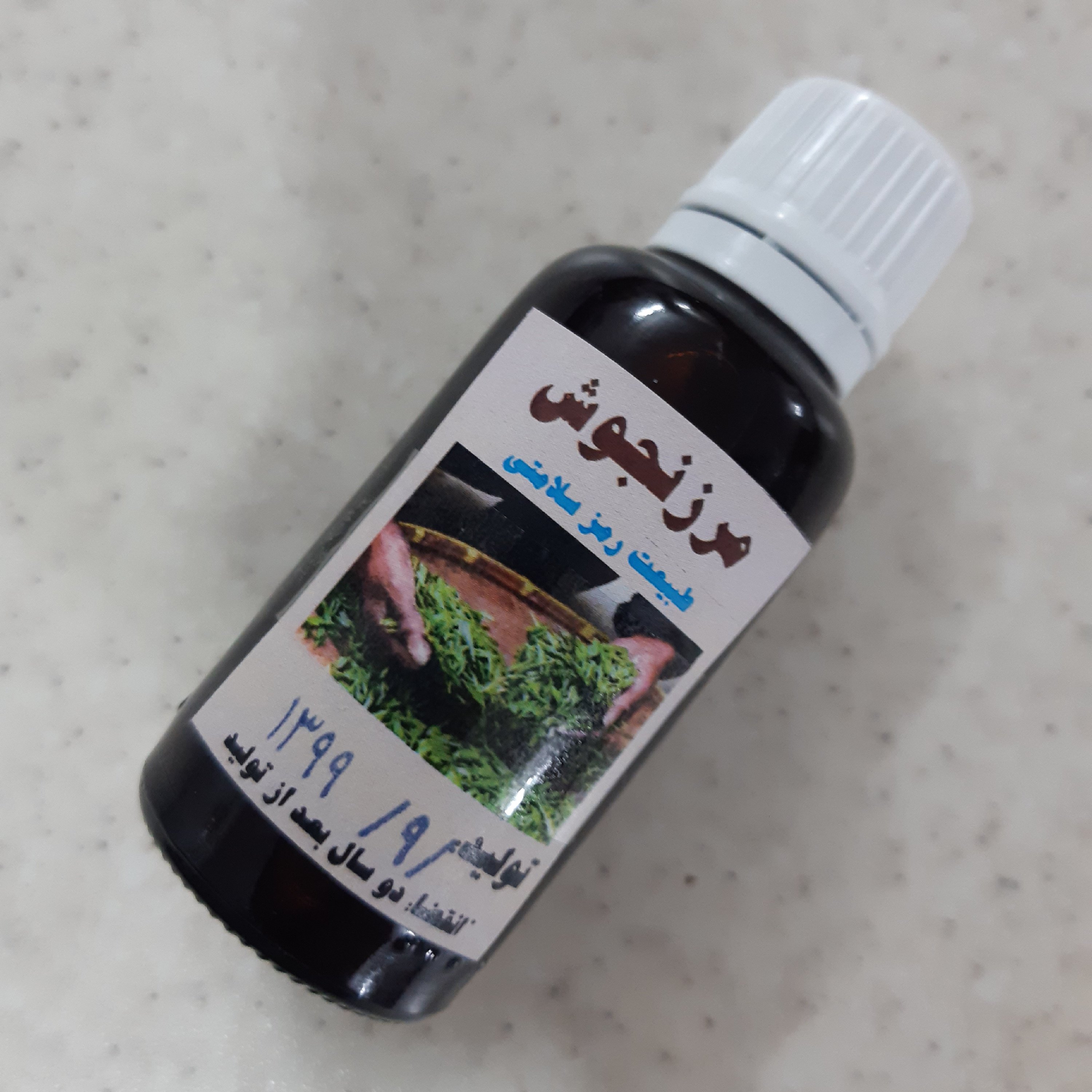 روغن مرزنجوش