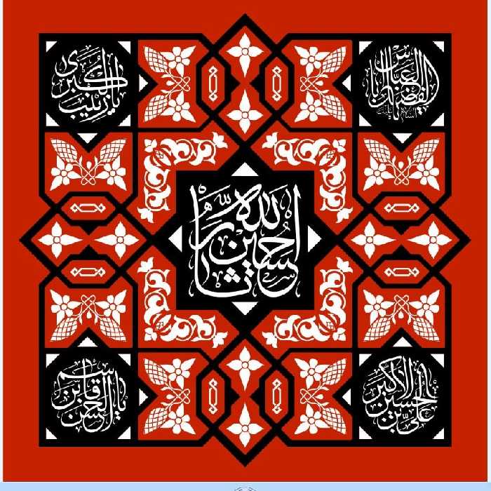 پرچم محرم امام حسین  اندازه 80در 80کد  42-09-hos مخمل آستردار