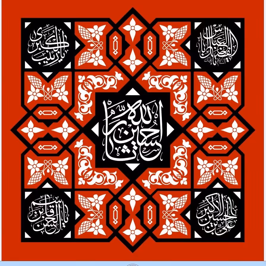 پرچم محرم امام حسین  اندازه 80در 80کد  42-09-hos مخمل آستردار