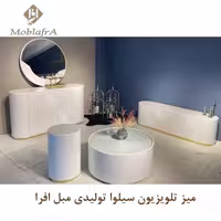 میز تلویزیون سیلوا