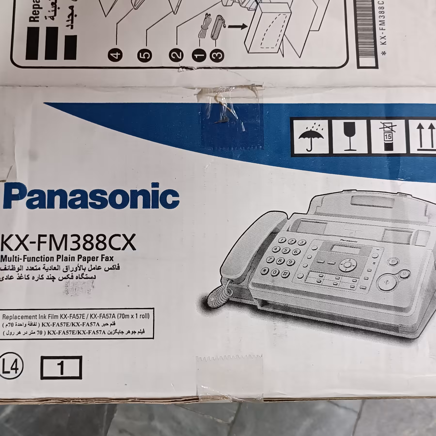 دستگاه فکس پاناسونیک 388