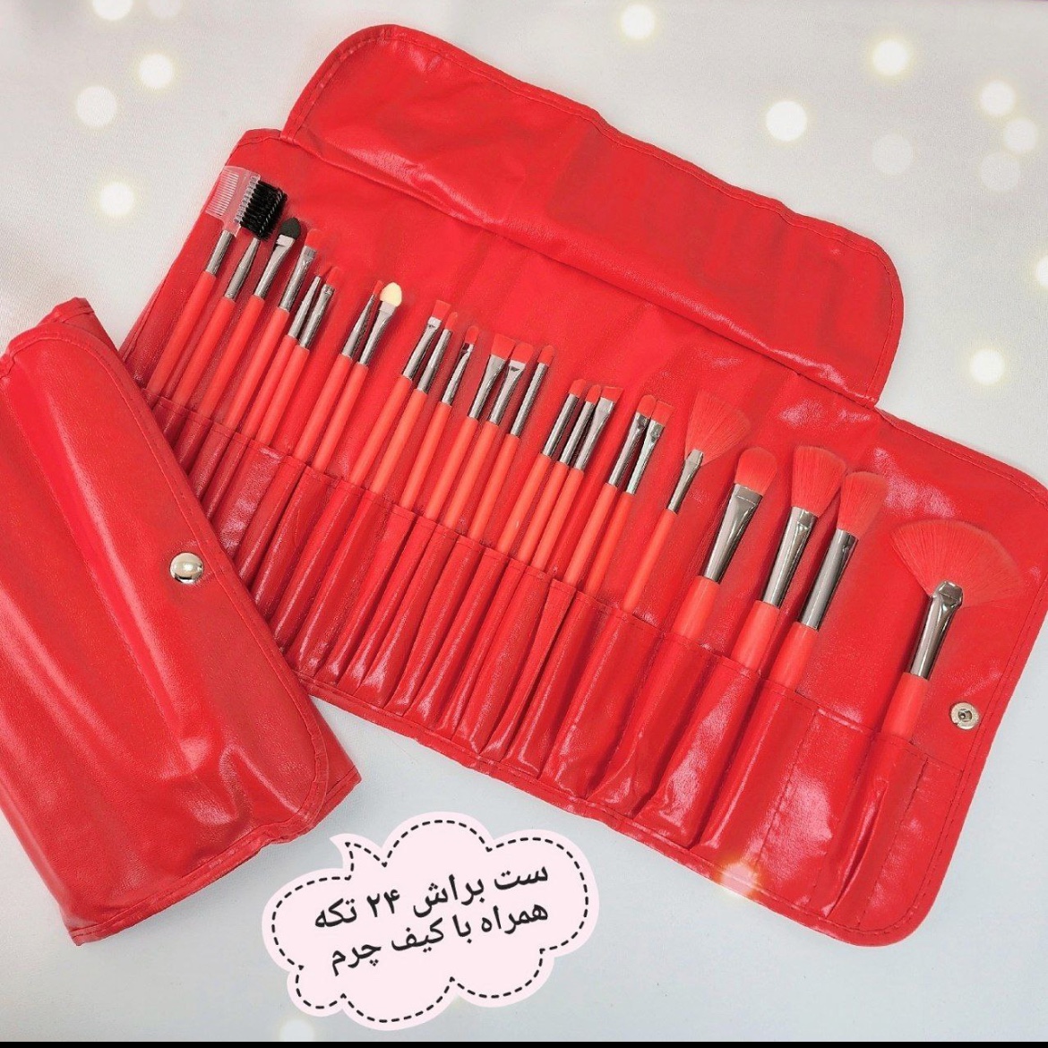 ست براش 24 تکه حرفه ای کیف چرمی قرمز