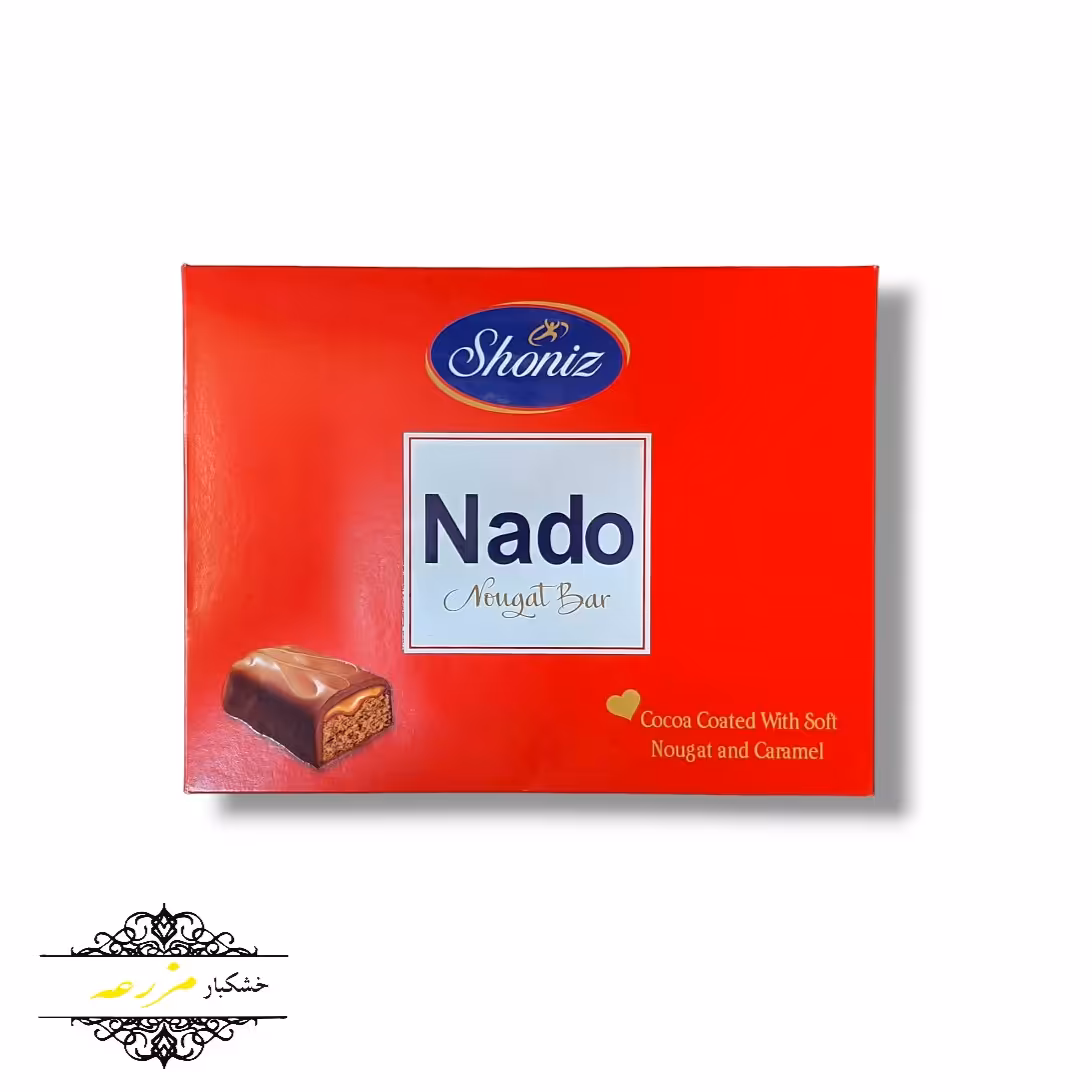 شکلات نوقا کاراملی نادو 500 گرمی