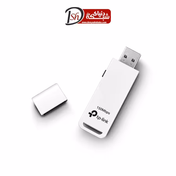 کارت شبکه USB بی‌سیم تی پی-لینک مدل TL-WN727N - دنیای شبکه برتر