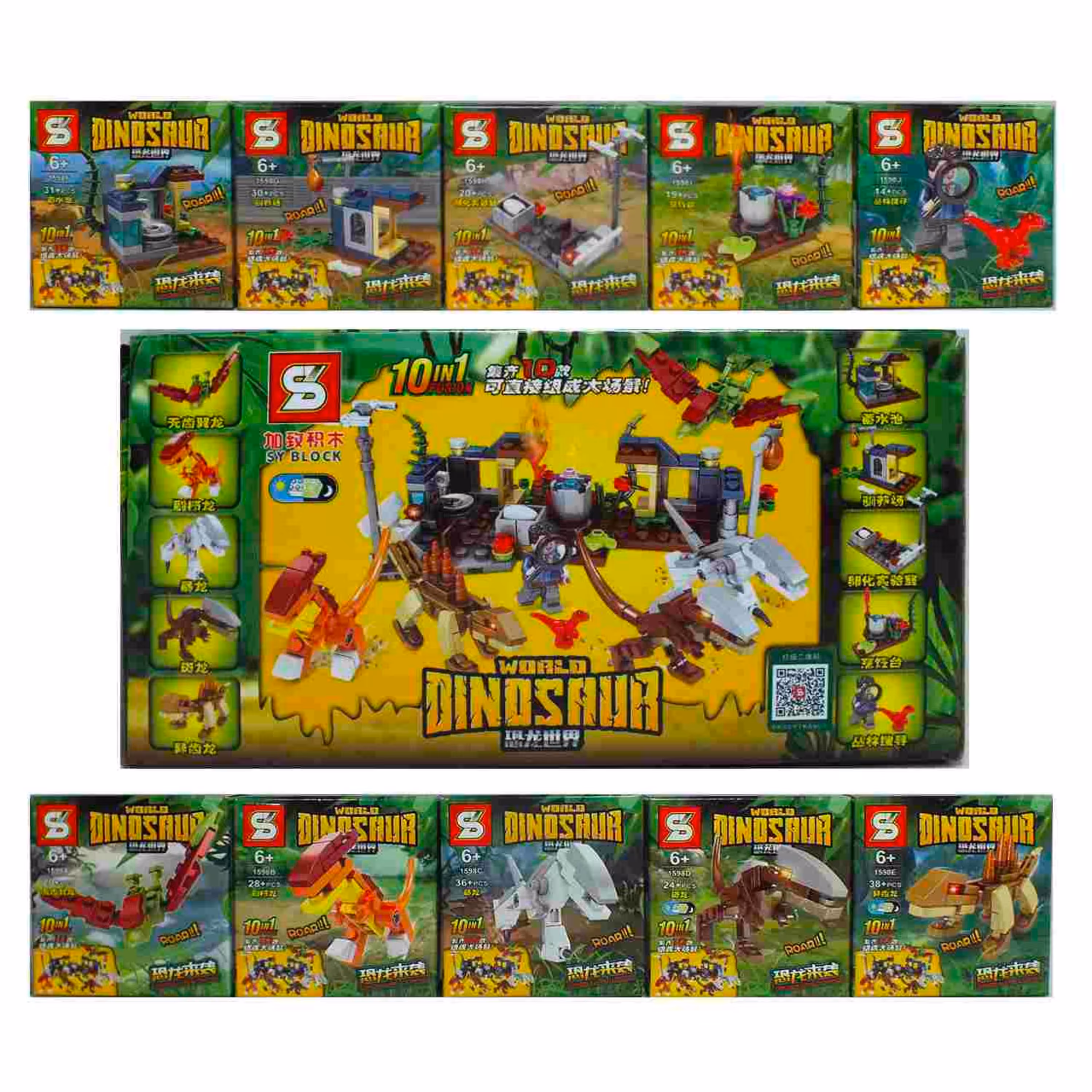 ست لگو اسباب بازی پارک ژوراسیک سری ده عددی -1493-SY DINOSAUR