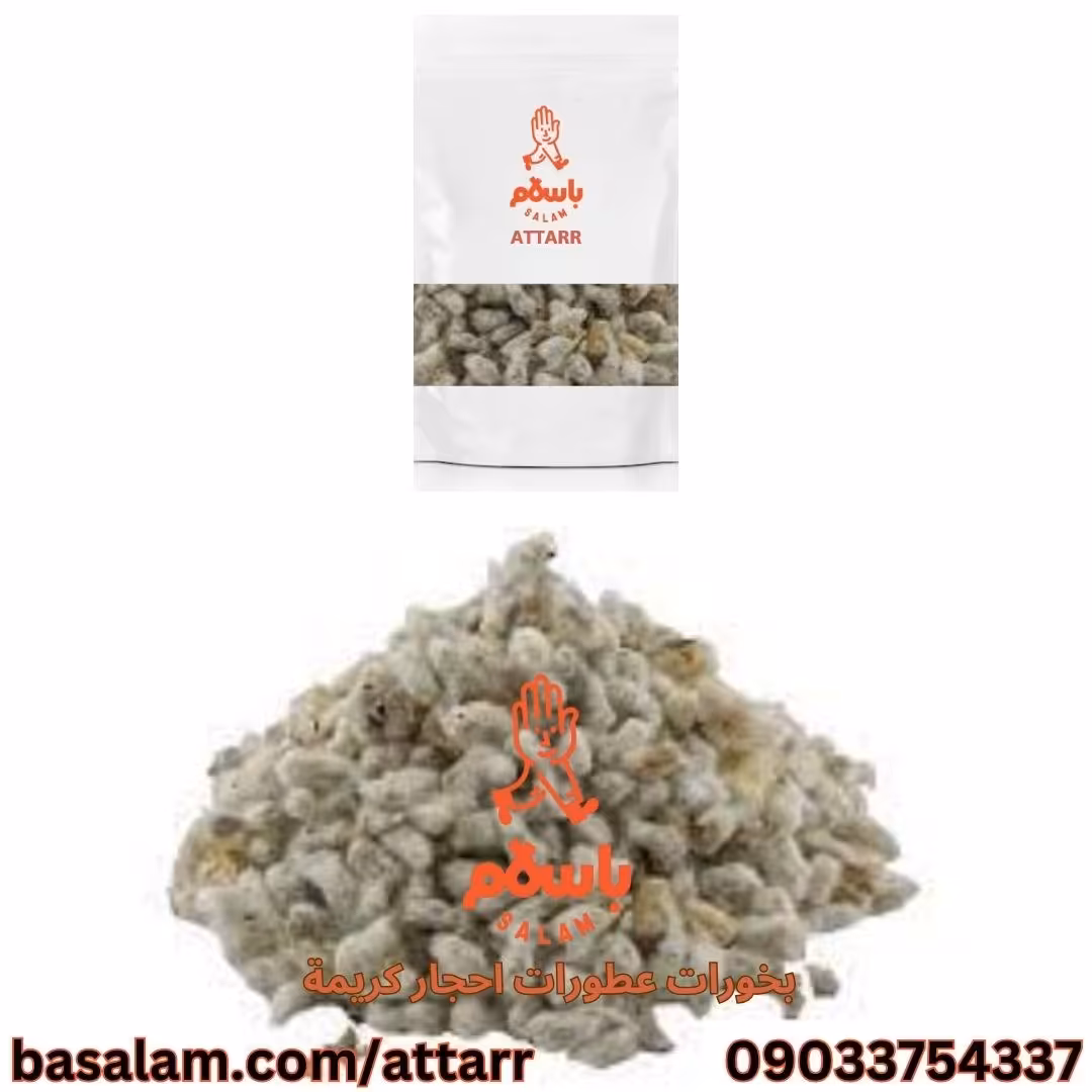 پنبه دانه  cottonseed  بذره القطن (250گرم)