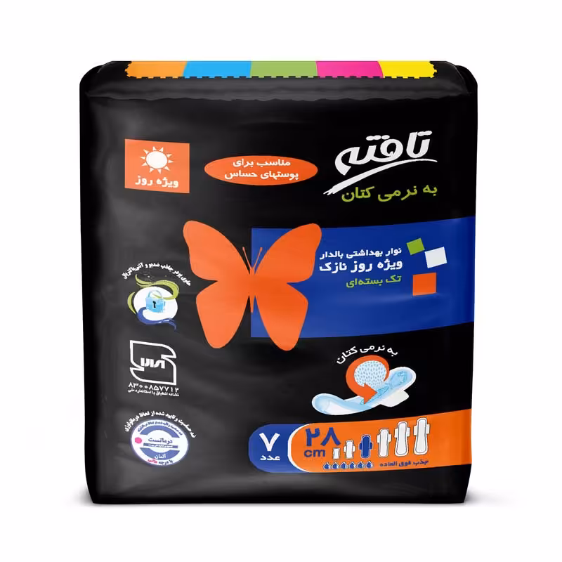 نوار بهداشتی روز تافته بسته 7 عددی