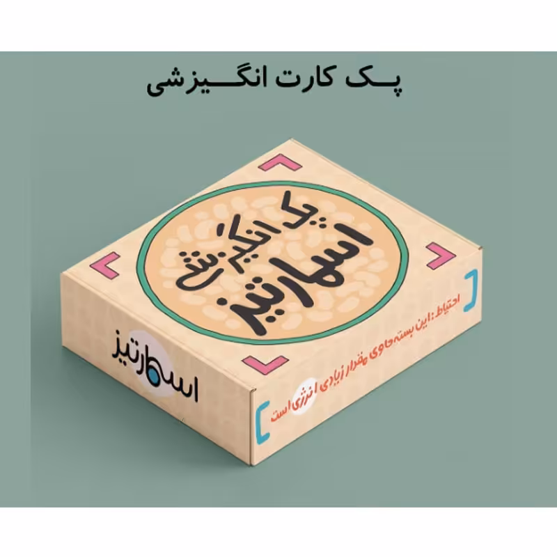 پک انگیزشی اسمارتیز Smartis