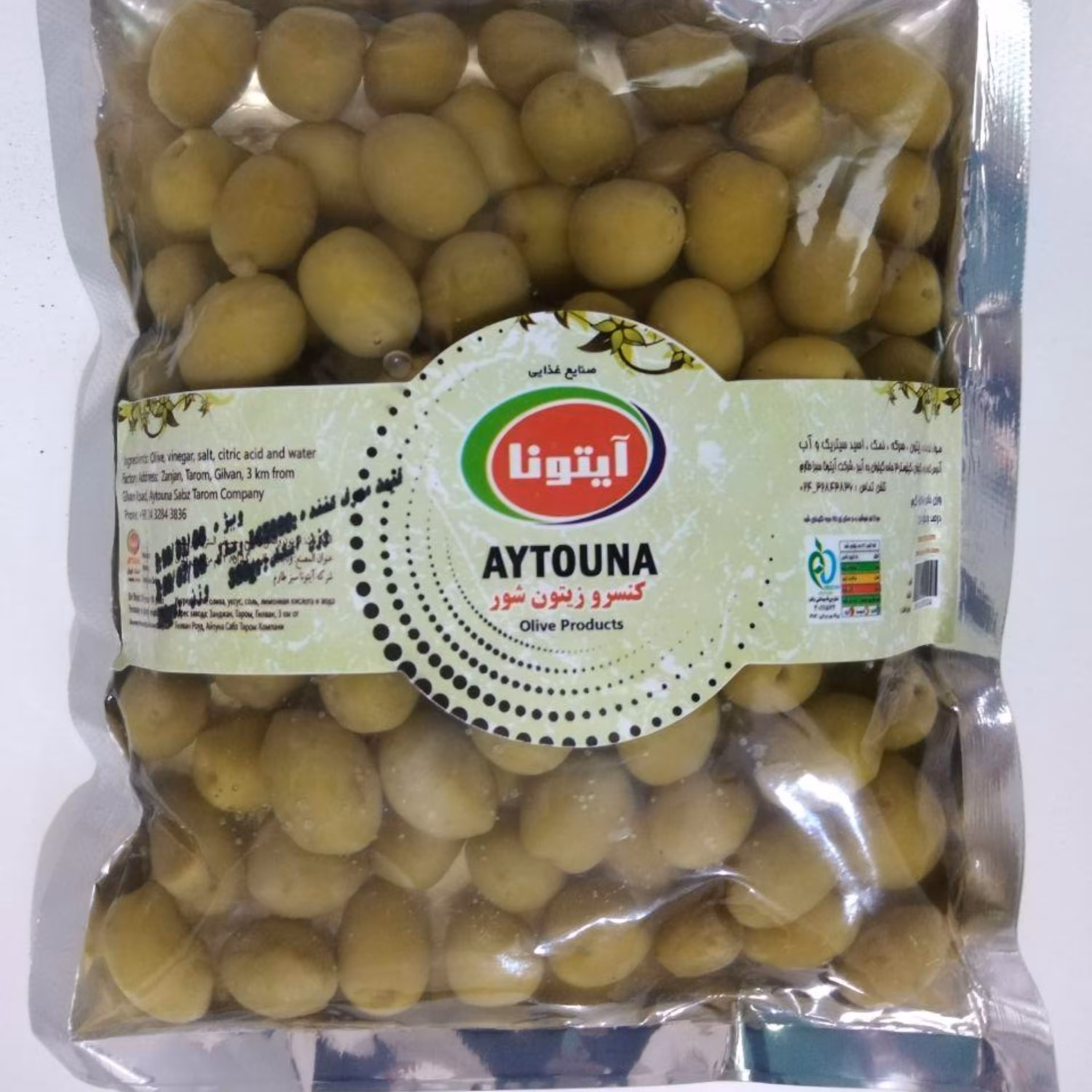 زیتون شور باهسته ویژه وکیوم