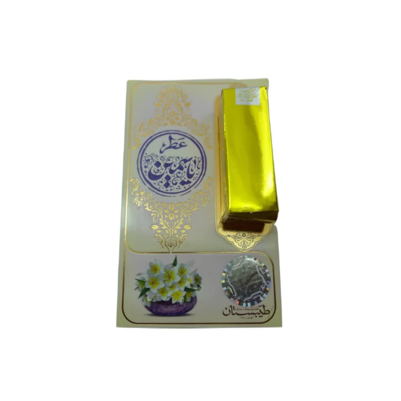 101506-عطرطبیعی 1گرمی یاسمین خالص و طبیعی 