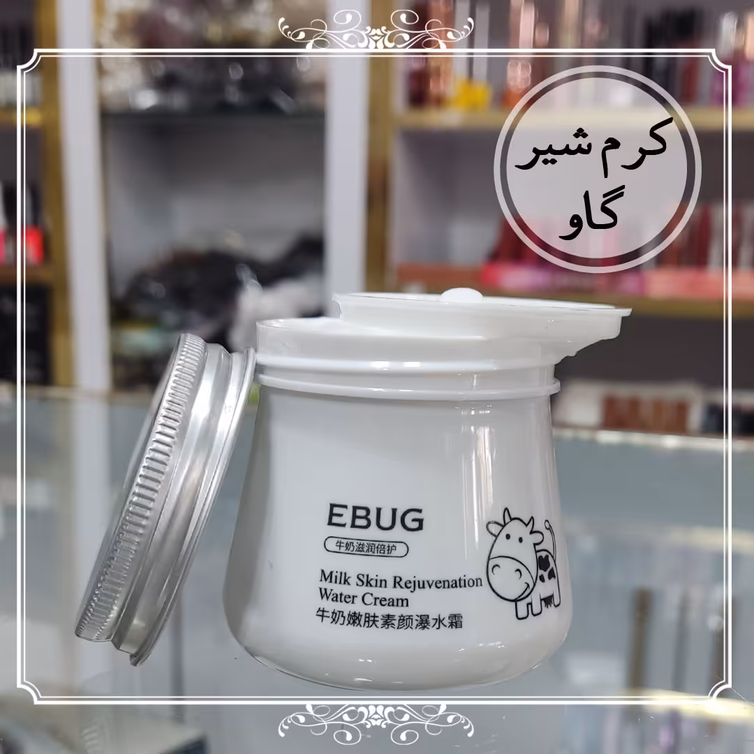 کرم شیر گاو اصل