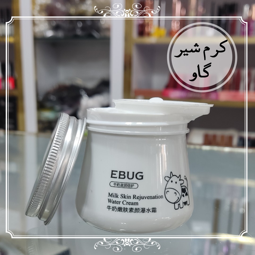 کرم شیر گاو اصل