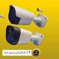 دوربین مداربسته 