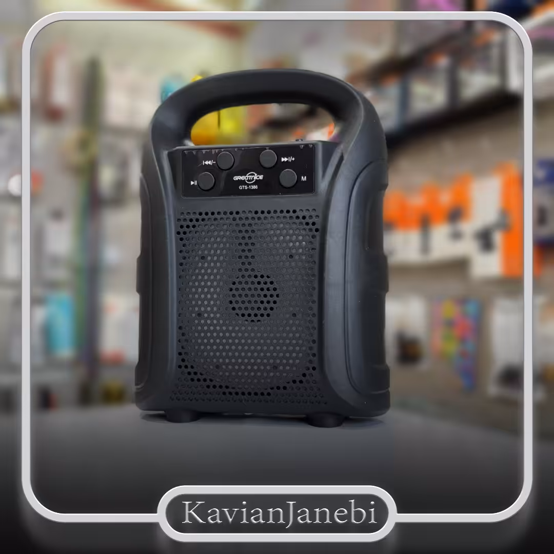 اسپیکر بلوتوثی قابل حمل گریت نایس مدل GTS 1386 ، 
شیار کارت حافظه MicroSD، USB ، Bluetooth 