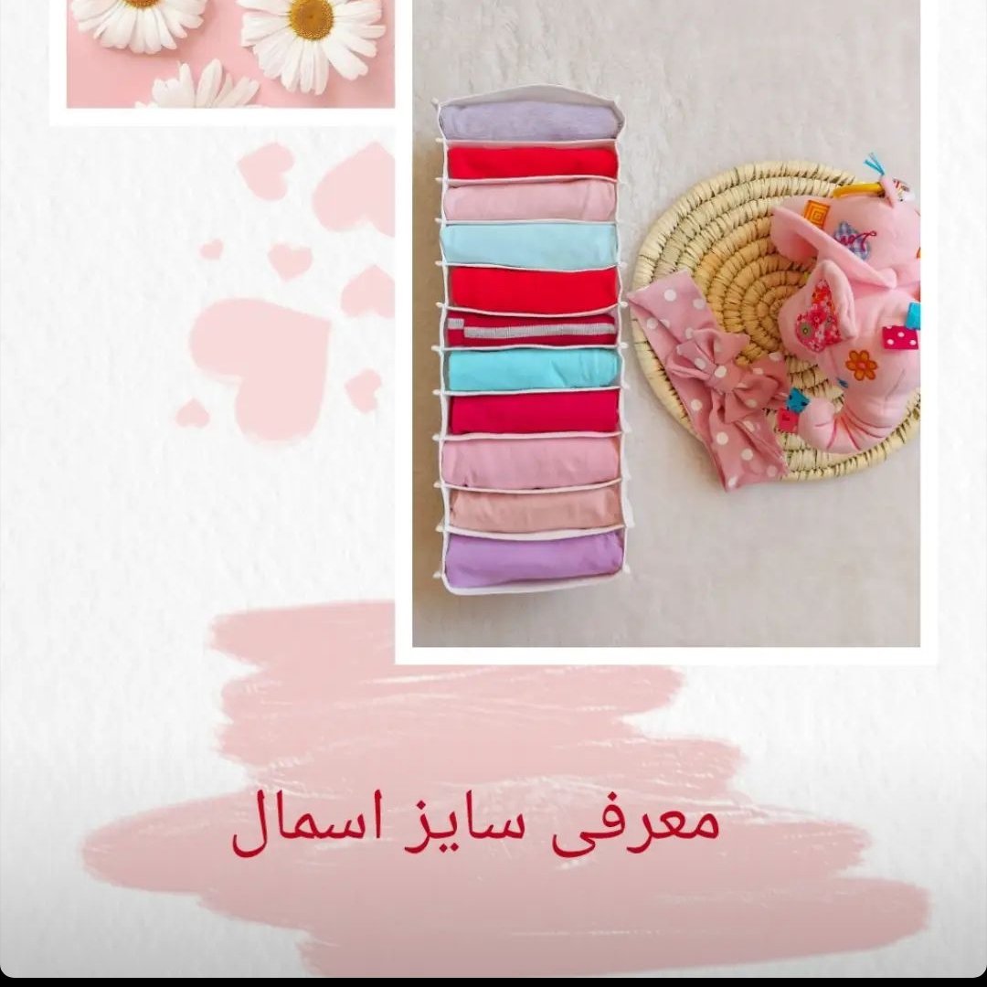 نظم دهنده کشو / سایز اسمال