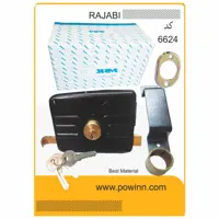 قفل حیاطی رجبی با قیمت عمده با 5 کلید - پاوین
