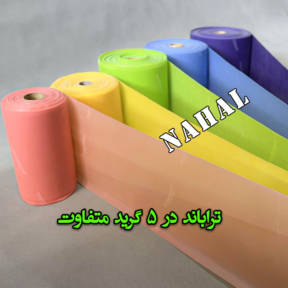 کش تراباند -رنگ زرد - گرید 2-رولی 45 متری