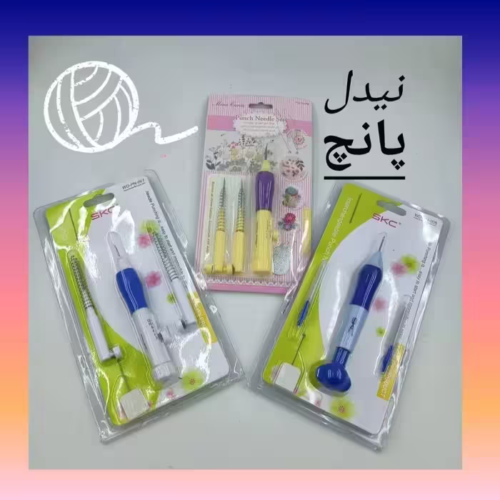 نیدل پانچ دارای سه سوزن با کیفیت عالی  مناسب برای دوخت انواع سوزندوزی گلدوزی پردوزی
