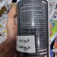 کود ریشه زا و محرک رشد سان روت  ستیلا