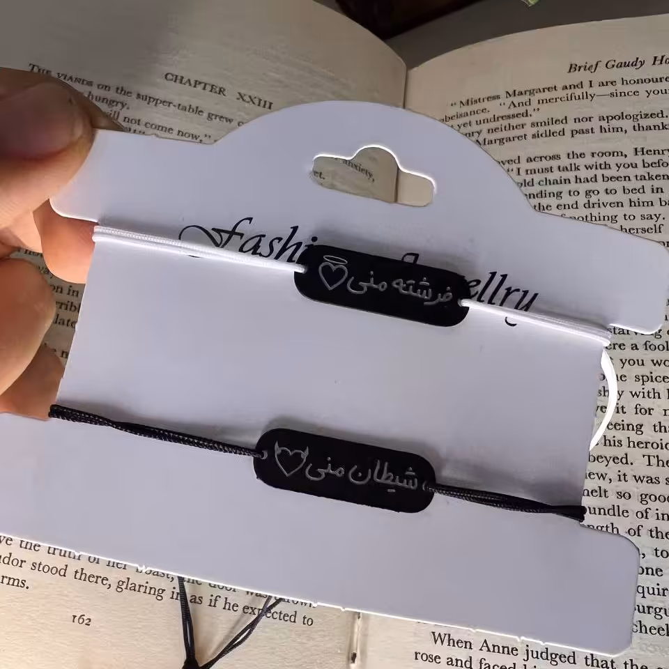 دستبند بافت فرشته و شیطان من