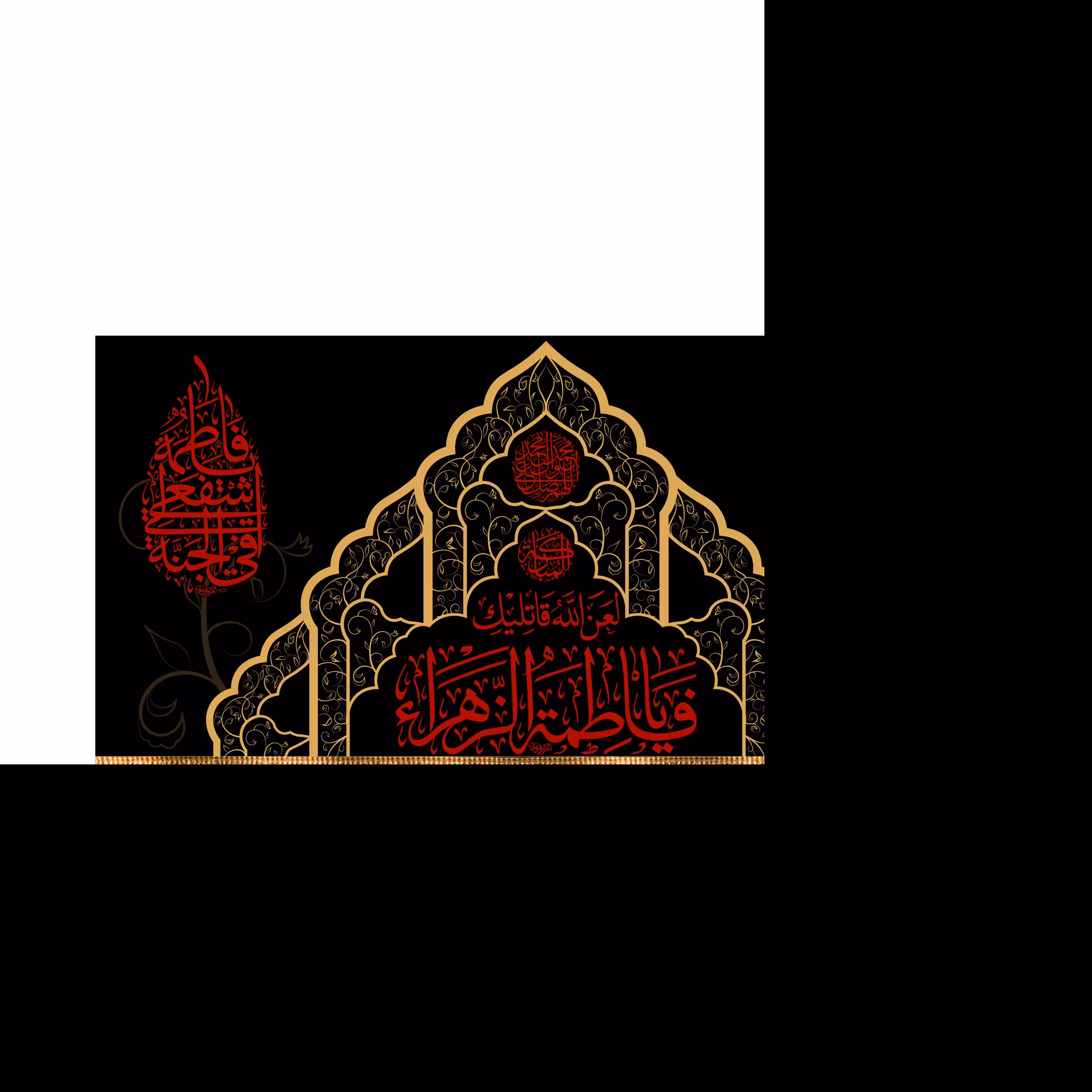 پرچم پشت منبری  شهادت حضرت زهرا(س) سایز 300x140  کد 8579 