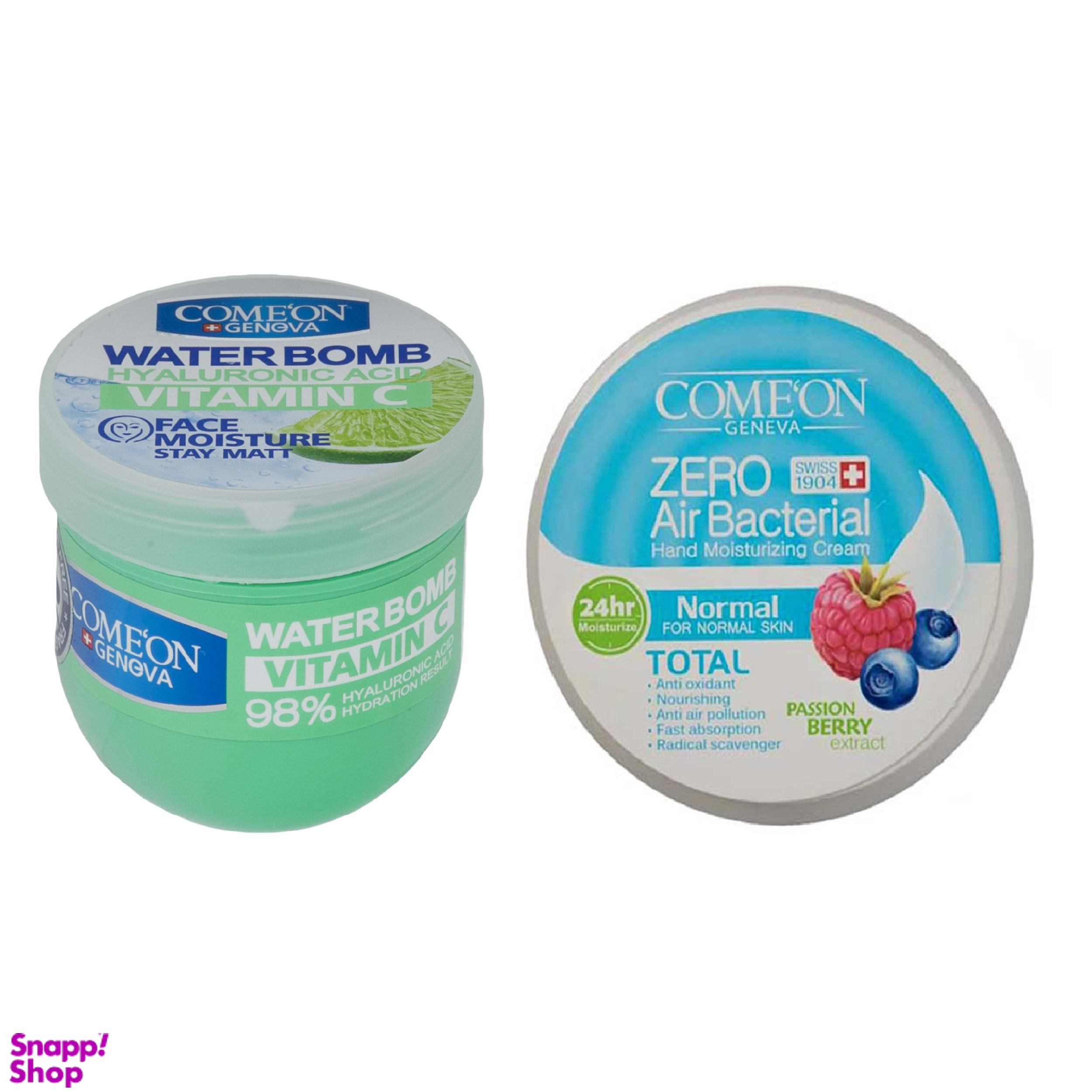 کرم مرطوب کننده کامان (comeon) مدل میوه های قرمز حجم 250 میلی‌لیتر+کرم آبرسان کامان (comeon) سری واتربمب مدل VITAMIN C