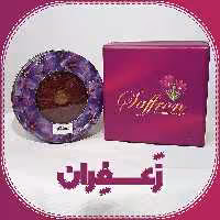 زعفران لوکس یک مثقالی خاتم