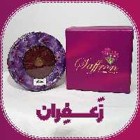 زعفران لوکس یک مثقالی خاتم