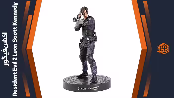 اکشن فیگور Resident Evil 2 Leon Scott Kennedy
