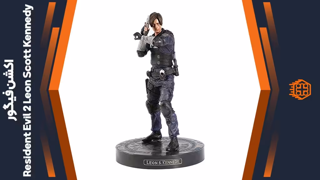 اکشن فیگور Resident Evil 2 Leon Scott Kennedy