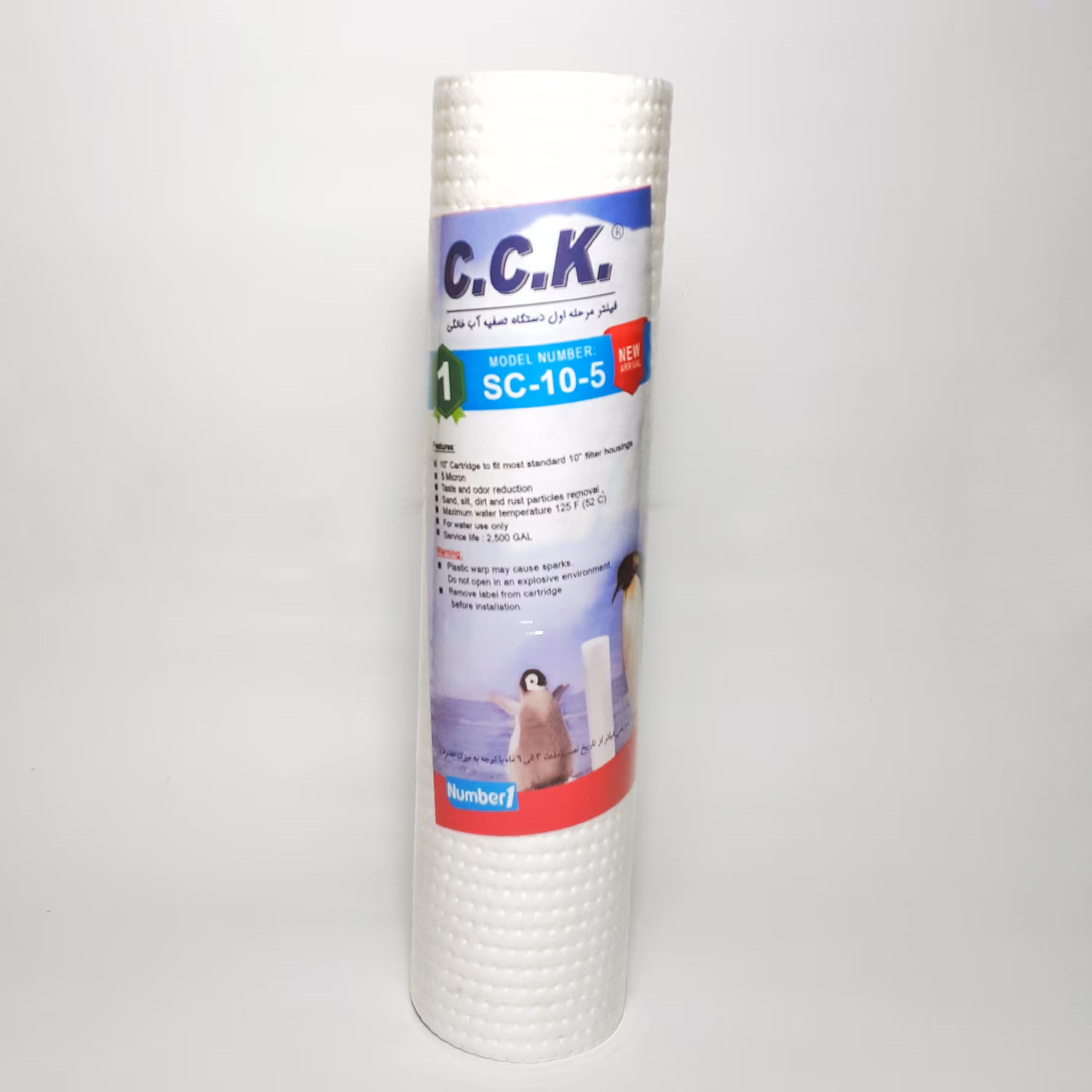 فیلتر الیافی مرحله اول دستگاه تصفیه آب برند CCK