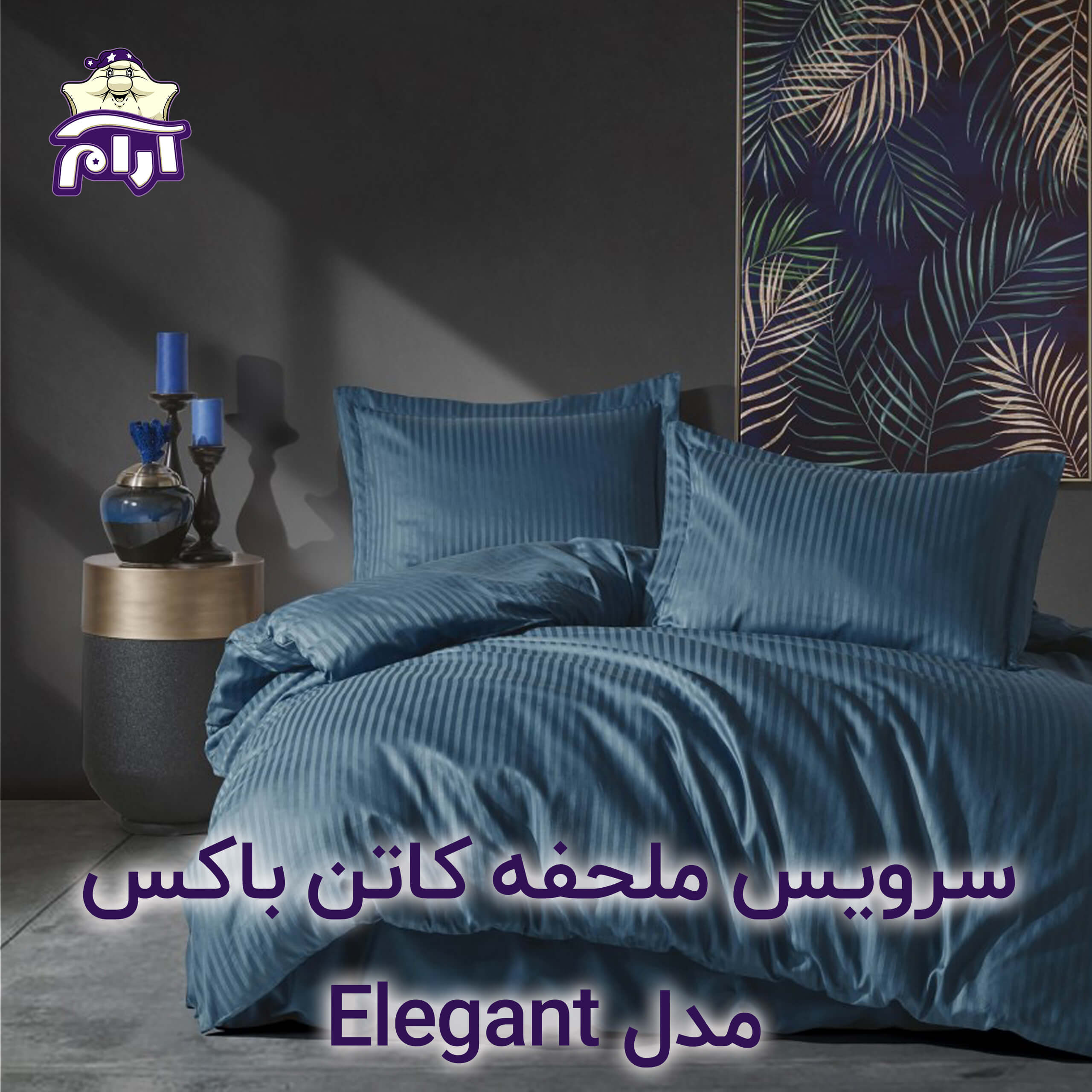 سرویس ملحفه کاتن باکس مدل Elegant Series MAVI دو نفره 4 تکه