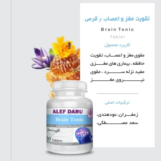 حب تقویت حافظه بهترین دوا برای شب های امتحان