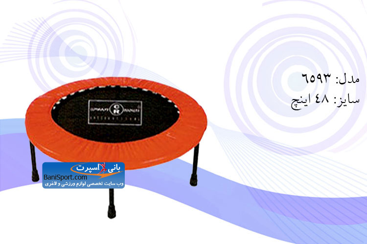 ترمپولین 6593