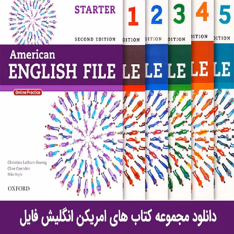 پک 6 جلدی امریکن انگلیش فایل ویرایش دوم American English File 2nd