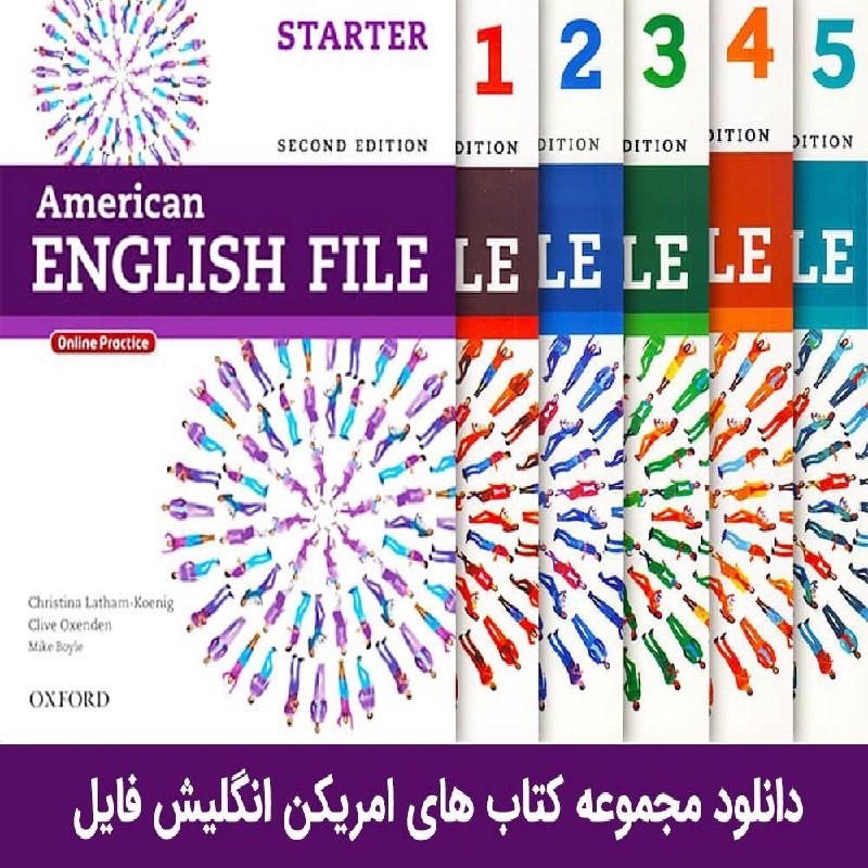 پک 6 جلدی امریکن انگلیش فایل ویرایش دوم American English File 2nd