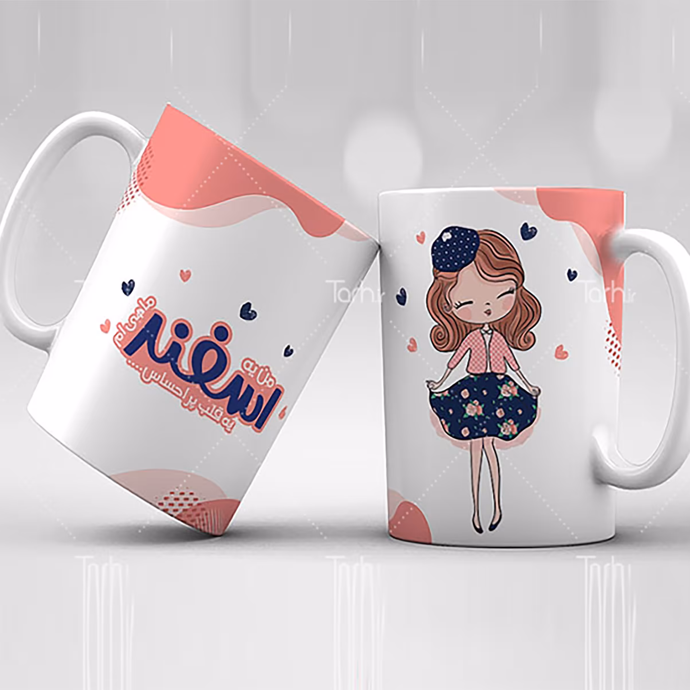 ماگ اسفند ماه  
ماگ سرامیکی قابل شستشو -طرح1.5
 از دسته فاصله دارد10
