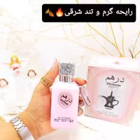 ادکلن 100 میل زنانه درهم Dirham اماراتی

