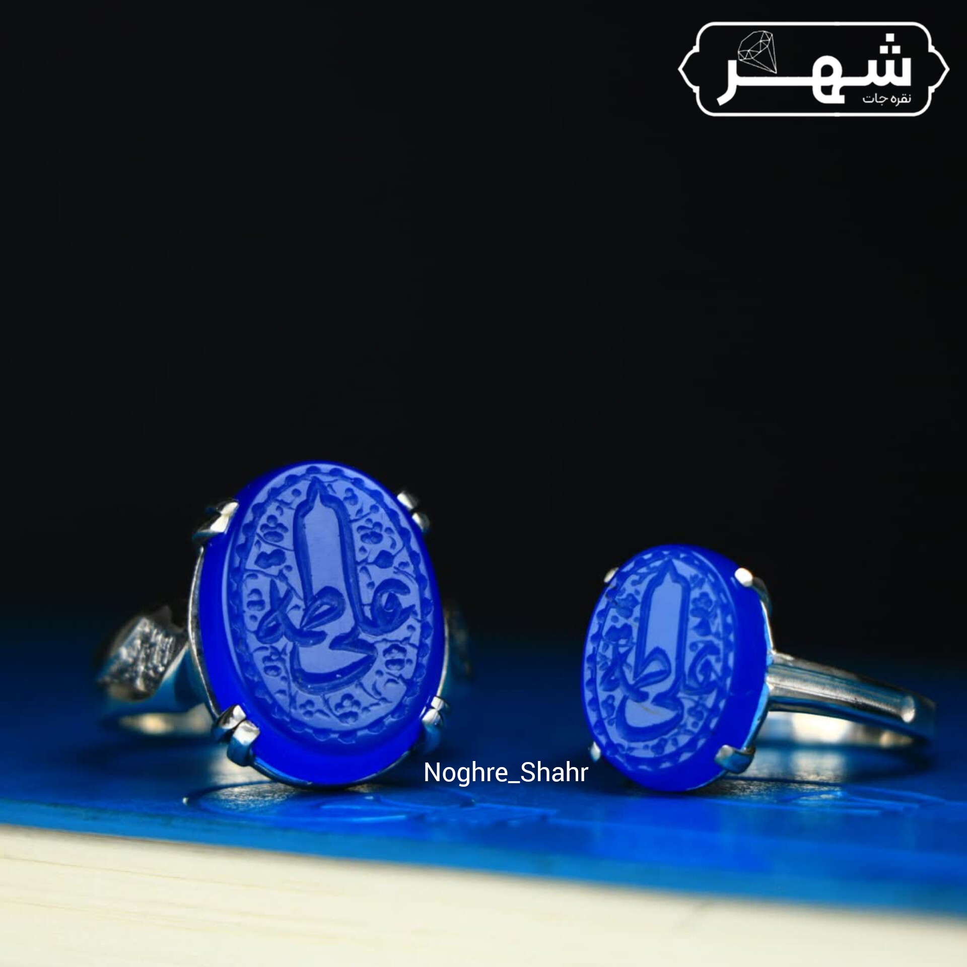 انگشتر ست زنانه مردانه عقیق آبی نقره اصل (طرح خطی)