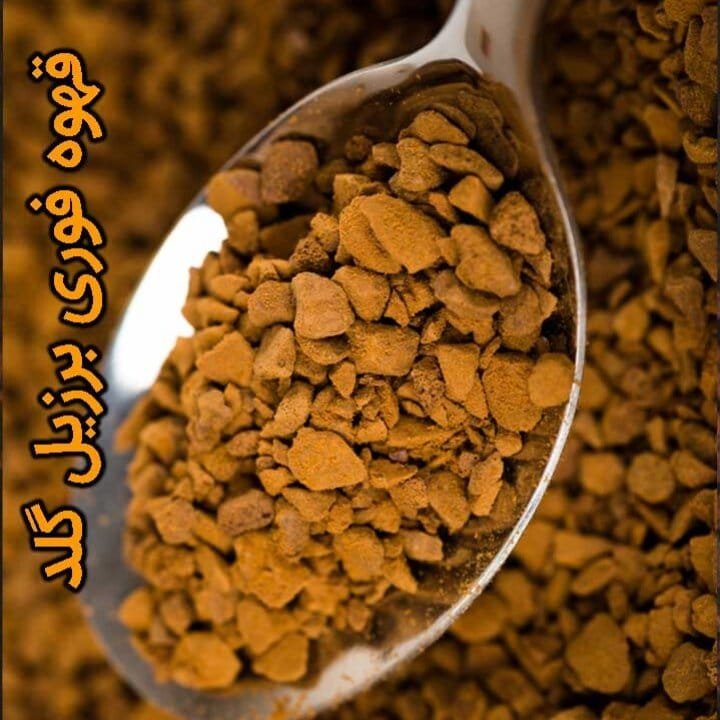نسکافه گلد اصل برزیل بسته 200 گرمی با کیفیت عالی و فوق العاده