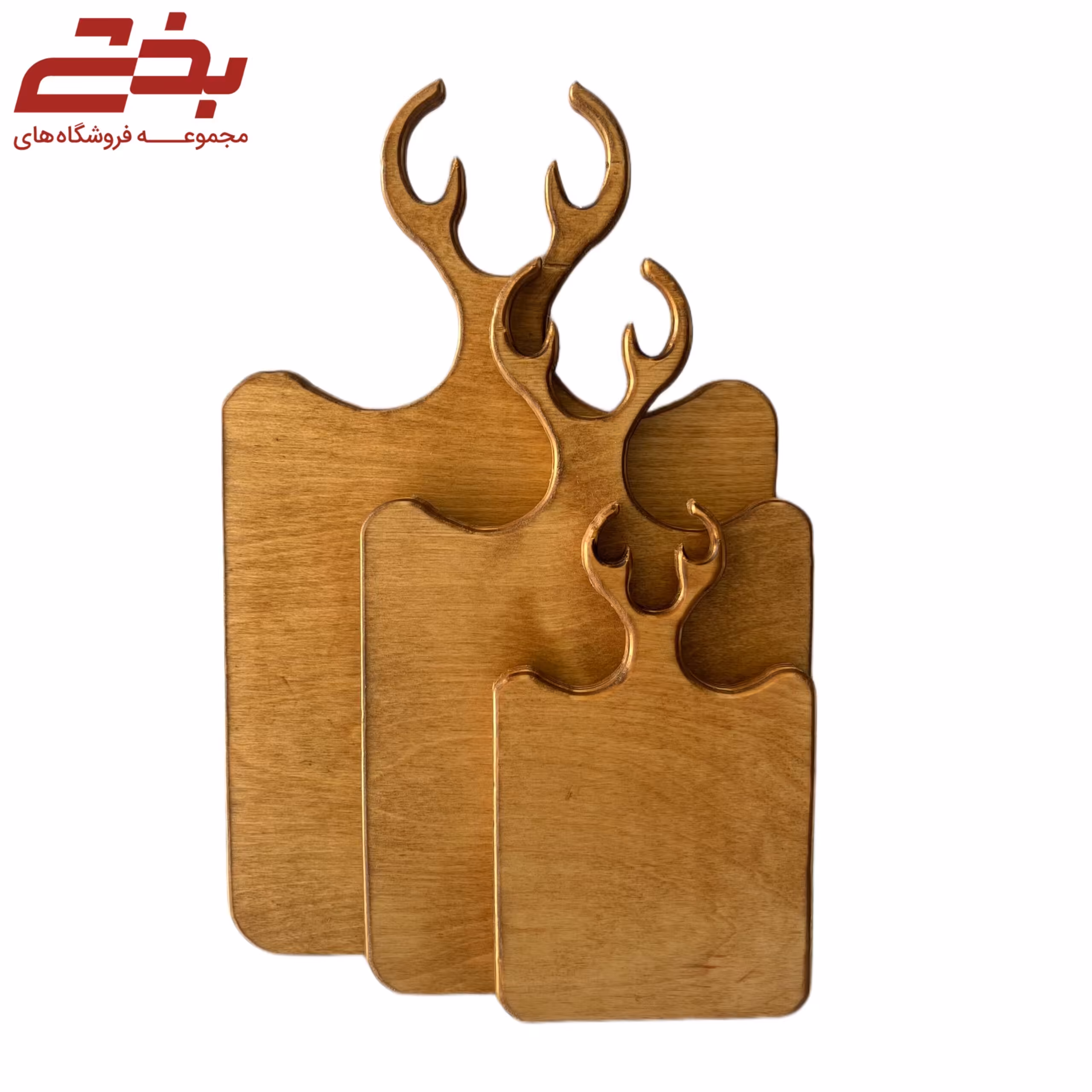 تخته سرو گوزن 3تایی چوبی مستطیل مربع گرد